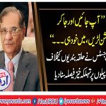 Let us go to contest the elections, Chief Justice Pakistan reject the appeals for Balochistan and KP constituencies