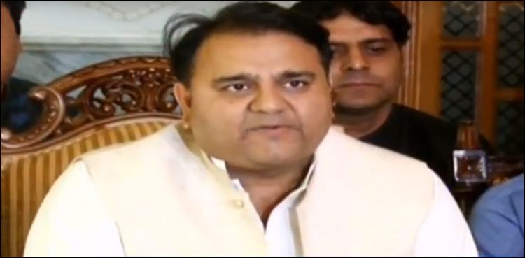 Khawaja Harris is making excuses to hang the case, Fawad Chaudhary