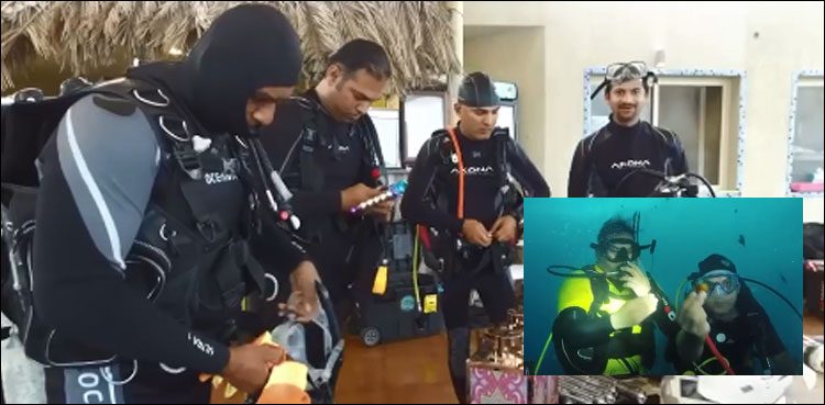 Deep sea emotions, Pakistani youth shocked everyone, watch the video