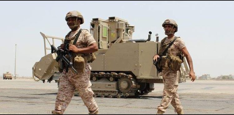 The government forces prepared a plan to liberate Yemen coastal city of Salaheddin