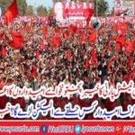 Awami National Party announces candidates from Khyber Pakhtunkhwa