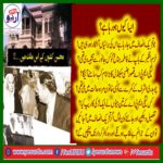 the, people, joining, PTI, are, character, assassinated, by, so, called, media, of, PMLN, those, people, who, were, in, in, pmln, one, time, the, joined, pti, and, now, their, character, is, being, assassinated, humorously