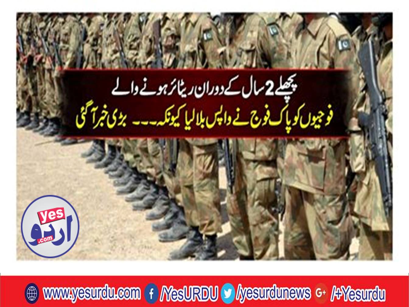 The Ministry of Defense filled the proposals to give up to three million soldiers