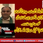MALIK INAM, PMLN, FRANCE, SENIOR, LEADER, SAID, IMRAN KHAN, IS, AGENT, OF, SAHOONI, AND, YAHOODI, LOBIES, HE, IS, MAKING, FOOL, OF, PAKISTANI, NATION