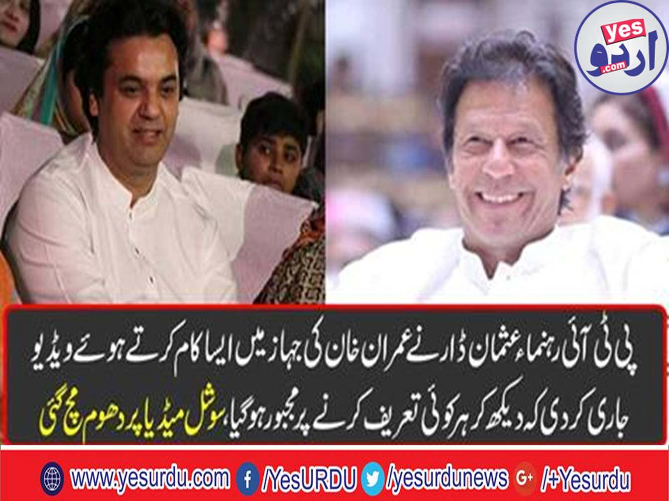 The social media was stuck