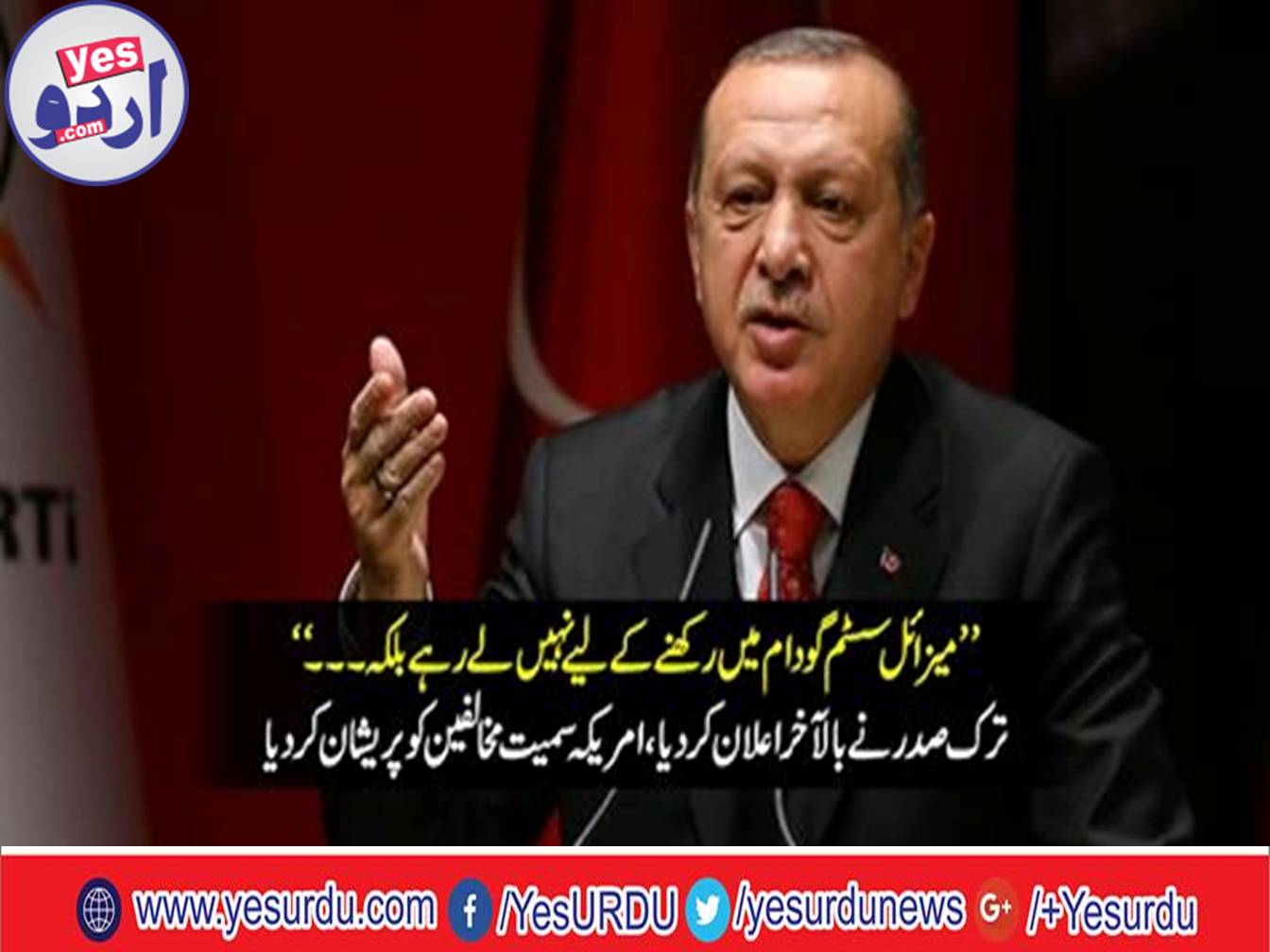 The Turkish President finally announced