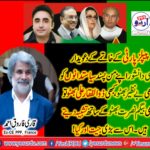 QARI FAROOQ AHMED FAROOQI, EX-CHIEF, ORGANIZER, PPP, FRANCE, SAID, PPP, NOT, FINISHED, YET