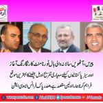 PRESIDENT, FRANCE, PAK, ASSOCIATION, CH NAVEED PAKHOWAL, SAID, HEALTH, VOLLYBALL, TORUNAMENT, IS, FOR, OVERSEASE, PAKISTANIS
