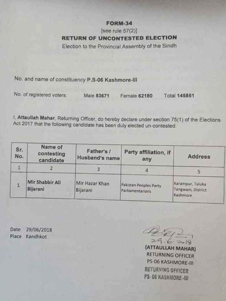 CHAUDHRY, MUHAMMAD, RAZAQ DHAL, PRESIDENT, PPP, FRANCE