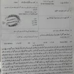 Islamabad police registered a case of domestic employee Tayyaba torture case