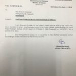 Ministry of Interior allowed Zulfiqar Bukhtiar to go Umrah, notification issued