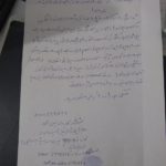 Increase of Rosenna occurrence at the boundaries of the police station race course