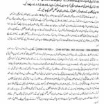 The motorway police completed the steps on the instructions of IG Motorway Police Amjad Javed Salimi