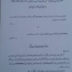 Candidate National Assembly Asghar Ali Mubarak NA-62 Rawalpindi filed a petition against chairman PEMRA for notifying the election rules to returning Officer