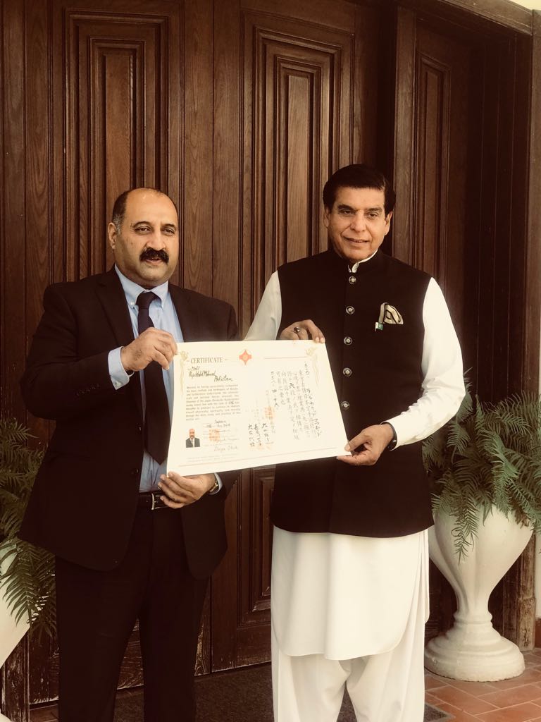 Former Pakistani Prime Minister of Pakistan Raja Peevaiz Ashraf along with Pakistani Grand Master Shihan Raja Khalid the first ever Pakistani Grand Master who awarded 6th Dan Black Belt