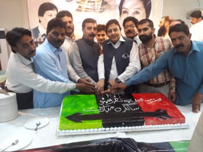 pakistan,peoples,party,rawalpindi,celeberates,65th,anniverssary,of,benazir,bhutto,atmeekal,marriage,hall,asghar,mall,rawalpindi,arranged,by,syed,rahat,kazmi