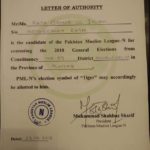 Engineer Qamar-ul-Islam Raja removed from the public helplessness of NA 59 and circle 10