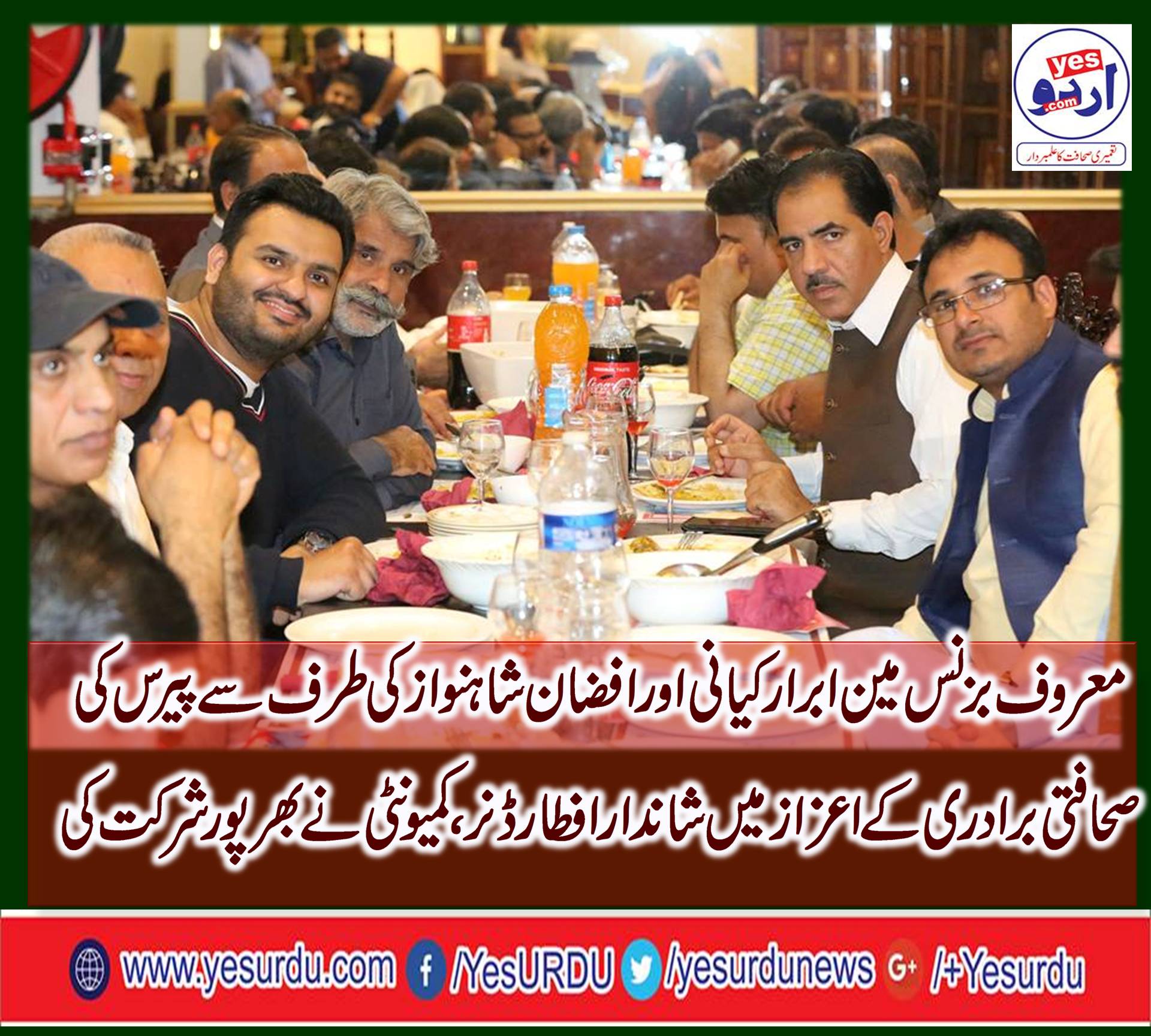 ABRAR KAYANI, BUSINESS MAN, AND, AFZAN SHAHNAWAZ, ARRANGED, AFTAR DINNER, IN, FAVOR, OF, JOURNALIST, COMMUNITY, AT, SHAHNAWAZ, RESTAURANT, PARIS