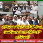FUNERAL, PRAYER, OF, MOTHER, OF, SENIOR, VICE, PRESIDENT, MINHAJ UL QURAN, HAJI MUSHTAQ AHMED, PERFORMED, AT, MINHAJ UL QURAN, INTERNATIONAL, CENTRE, FRANCE