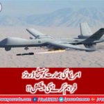US offer to provide armed drone to India