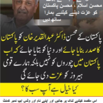a, resolution, to, Make , Dr. Abdul Qadeer Khan, President , of, Pakistan, by, yesurdu, news, Pakistan