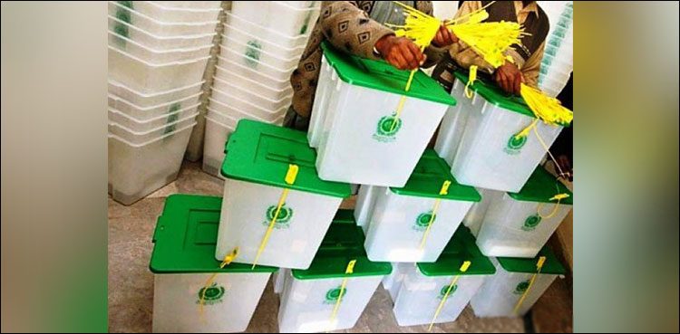 Pakistan's democratic journey tackle in whose eyes