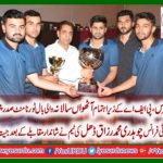 volly ball, tournament, won, by, president, ppp, france, chaudhry muhammad razzaq dhal, team
