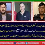 Abid Boxer's entry and judge orders in favour of Rao Anwar four days before the election