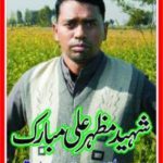 One Reality one Voice