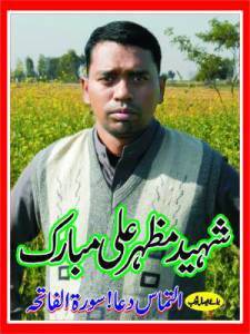 One Reality one Voice