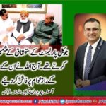 ASIF CHAUDHRY, SENIOR, LEADER, PTI, FRANCE,