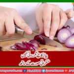 Cutting onions but not crying with a smile