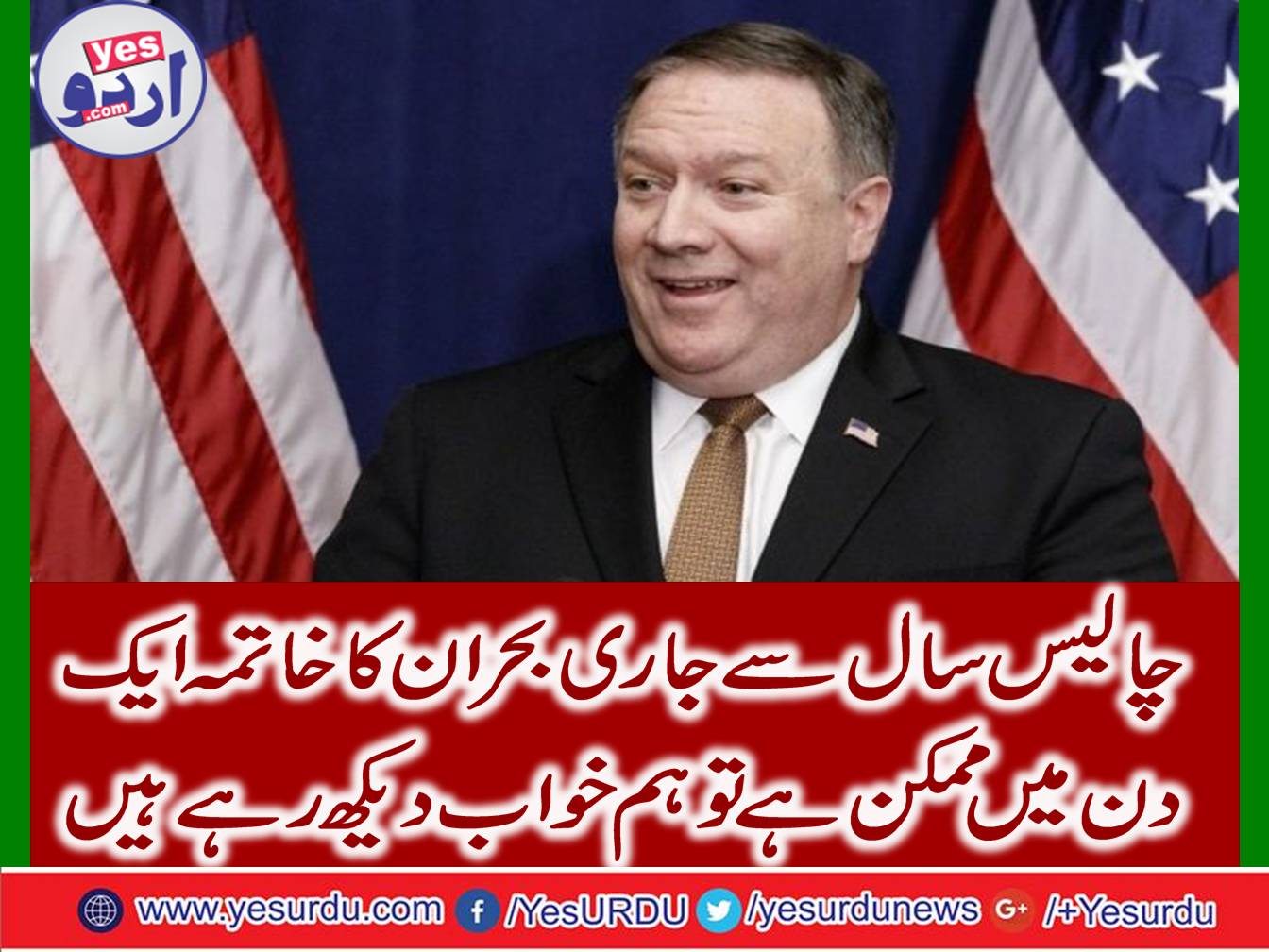 ’افغانستان کے ہمسایہ ممالک امن مذاکرات کی حمایت کریں‘