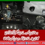 The person sitting on the bucket to drive car in place of driving seat, was arrested