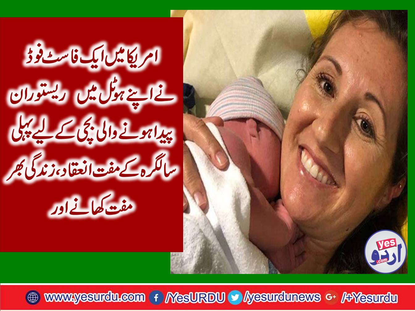 Free food and job promise for lifetime for the baby who born in restaurants