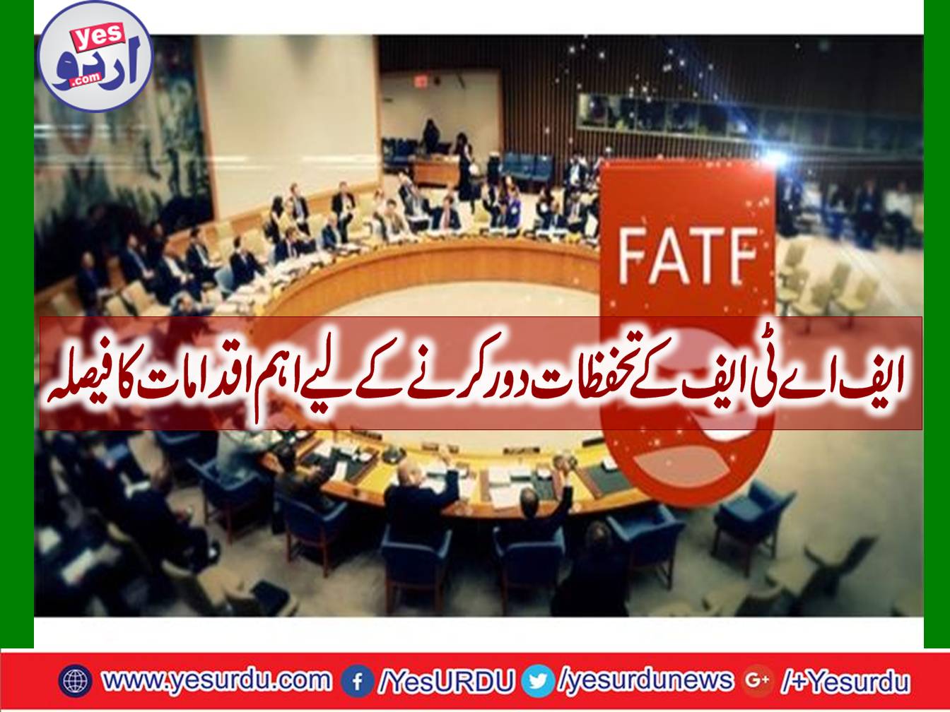 Decision to execute recommendations submitted by FATF