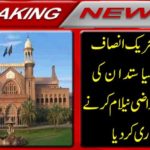 Breaking News: Court orders order of thousands of acres of nominated politicians of Tehreek-e-Insaf