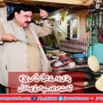 Sheikh Rasheed started laying bread on oven, video viral