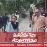 Chief Justice regional dance video viral in Hunza