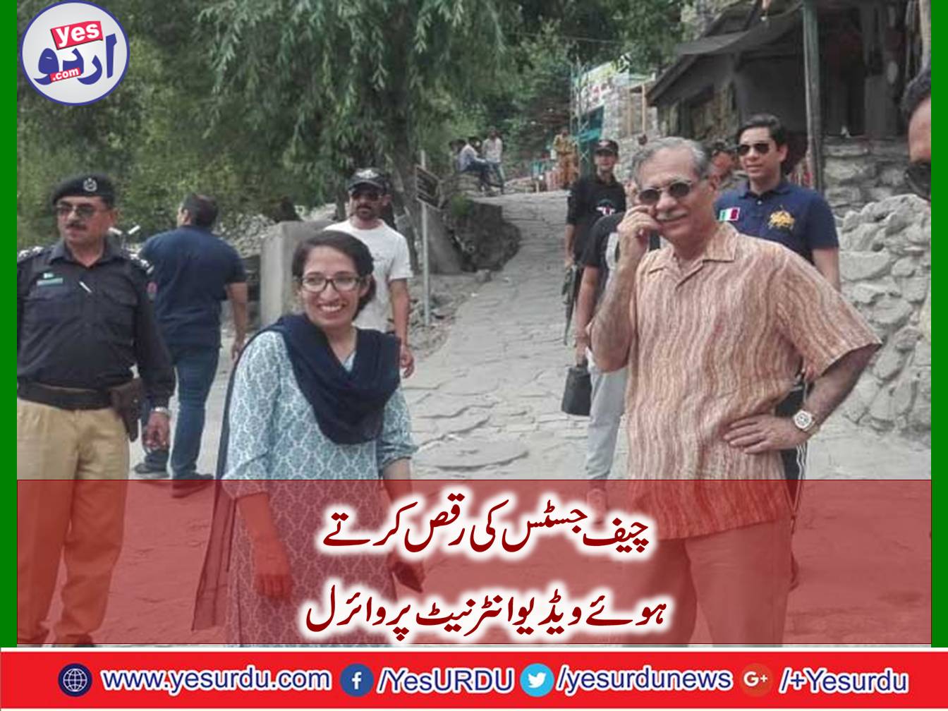 Chief Justice regional dance video viral in Hunza
