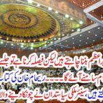 Three three people want to be prime minister but have to decide if they look up and see different surveys. About two people of Raham Khan's book can tell, senior foreign politicians give a shocking statement