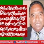 Accountability day come close who locker full from politics, Pakistan Awami League candidate from NA-62 Asghar Ali Mubarak Advocate