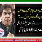 "I am concerned with Hanif Abbasi jail, a night of darkness ..." A day before the elections, a message from Hanifa Abbasi came from Adela Jail.