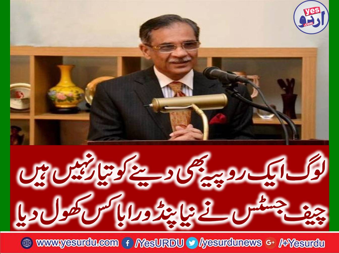 People are not willing to give a rupee to the government for dams, CJ
