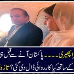 Happiness online .... What action was taken against Nawaz Sharif and Mary Nawaz before coming to Pakistan? The latest news came