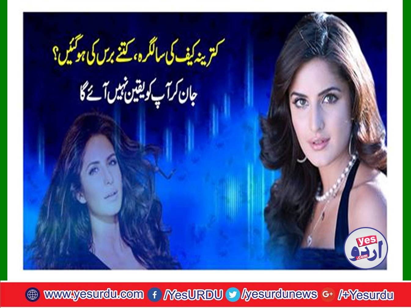 Katrina Kaif's birthday, How old has it been?