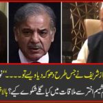 '' Mother! Staying witness, how did Shahbaz Sharif deceive you ... ........ "What did Nawaz Sharif complain to his mother Begum Shamim Akhtar in Adela prison? Finally the fact came