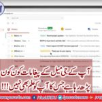 Disclosure of access of apps to consumer Gmail data