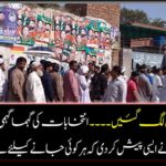 The voters were wasted .... Various restaurants in the courtyards of the election presented such that everyone was unaware of going