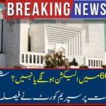 Breaking News: NA election will be held in NA 60 or not? The Supreme Court heard the decision on Sheikh Rasheed's request